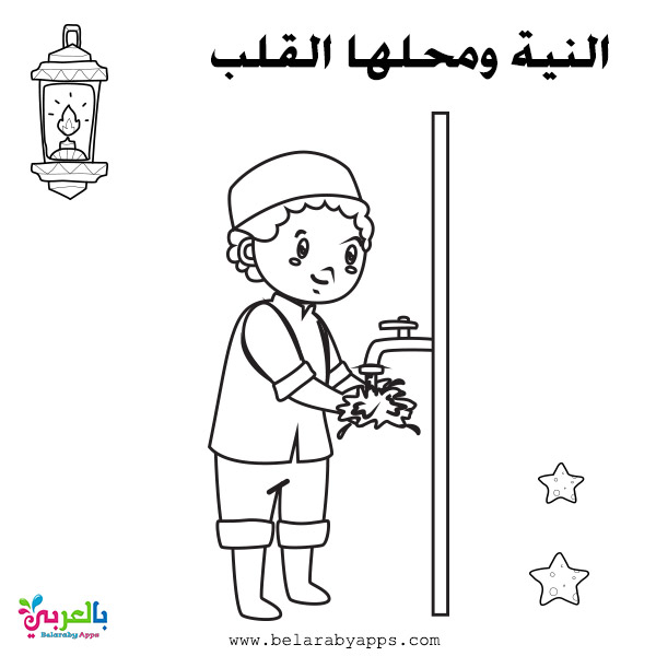 بستان نصف خيبة الأمل صنبور ماء كرتون للتلوين Relativsimple Com