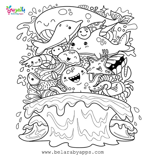 Free Printable Sea Animals Toddler Coloring Page ⋆ BelarabyApps