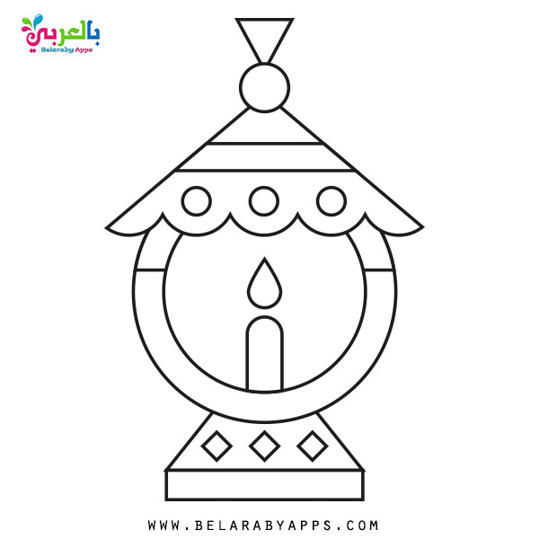 رسم فانوس رمضان للاطفال