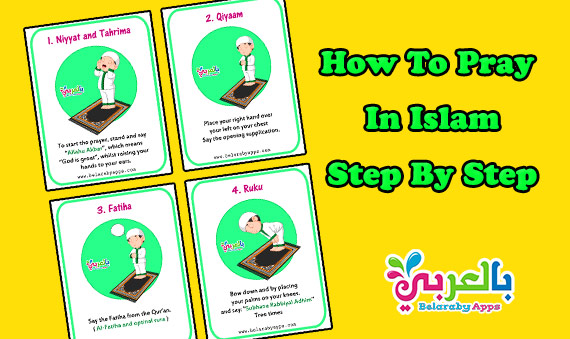 How to pray in Islam step by step pdf .. Prayers for children