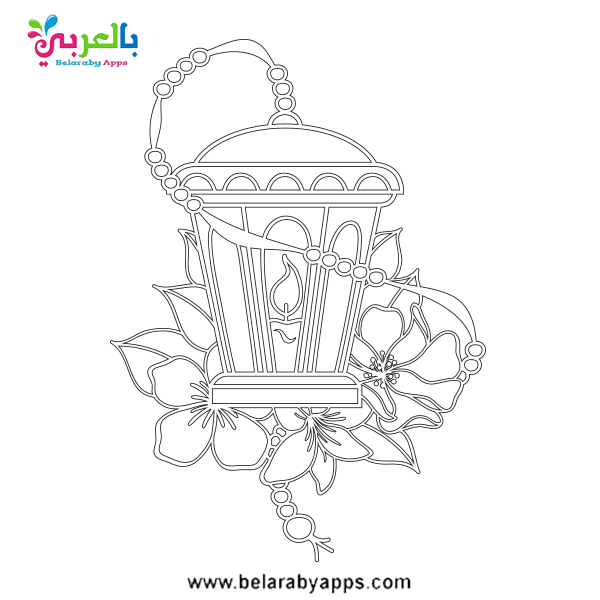 أجمل رسومات تلوين عن شهر رمضان 2020 جاهزة للطباعة بالعربي نتعلم