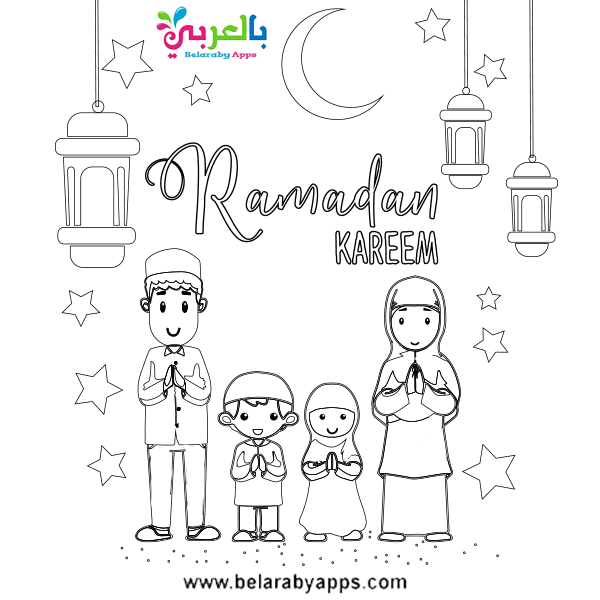 ramadan ramadan kareem kareem