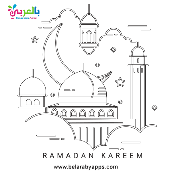 Ramadan Mubarak Coloring Pages Free Printable ⋆ Belarabyapps