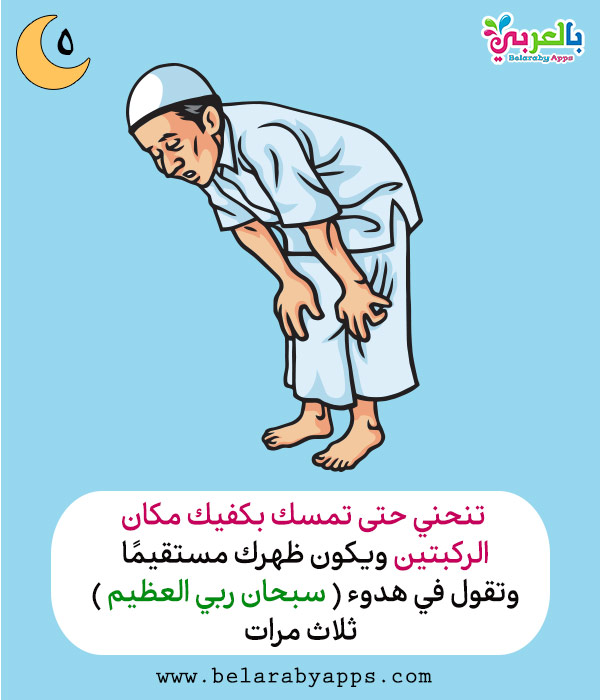 تعليم الصلاه Sholat-shalat-muslim-pray