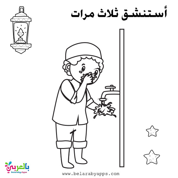 التعليم المدرسي رائعة جهاز التلفاز صنبور ماء كرتون للتلوين Creation Web Anglet Com