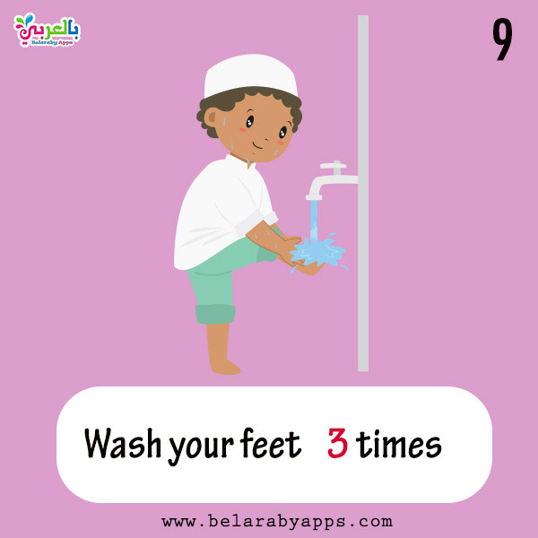 Printable Ablution Wudu Steps For Kids Wudu Poster ⋆ BelarabyApps Printable Ablution Wudu Steps For Kids Wudu Poster ⋆ BelarabyApps