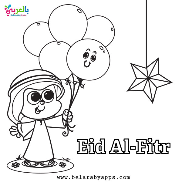 Happy Eid Mubarak Coloring Pages Free Printable ⋆ Belarabyapps