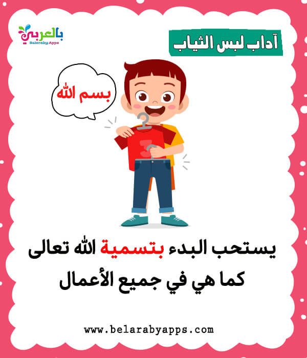 قصه عن البعوض