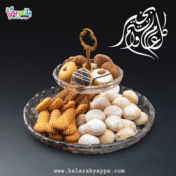 اجمل صور عيد سعيد 2021 عيدكم مبارك عبارات تهنئة بالعيد بالعربي نتعلم