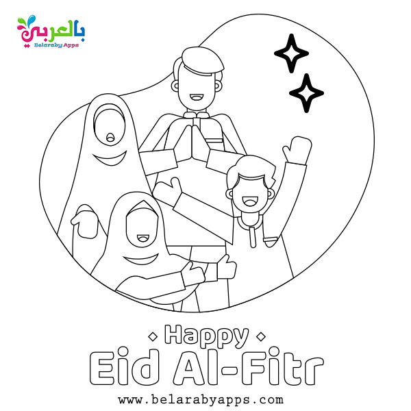 Download Happy Eid Mubarak Coloring Pages - Free Printable ...