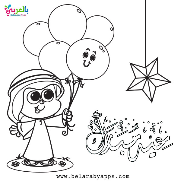عيد الغدير مكتوب