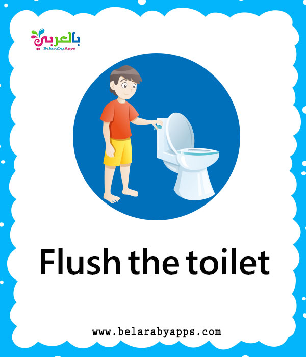 Free Bathroom Rules Posters Using Toilet ⋆ بالعربي نتعلم
