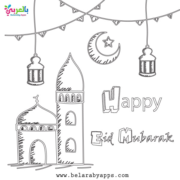 Download Happy Eid Mubarak Coloring Pages - Free Printable ...