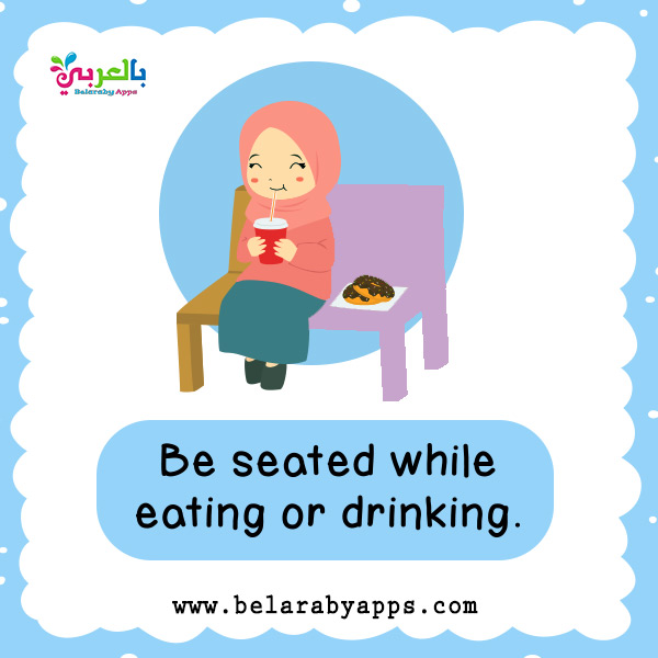 table-manners-worksheet-brokeasshome