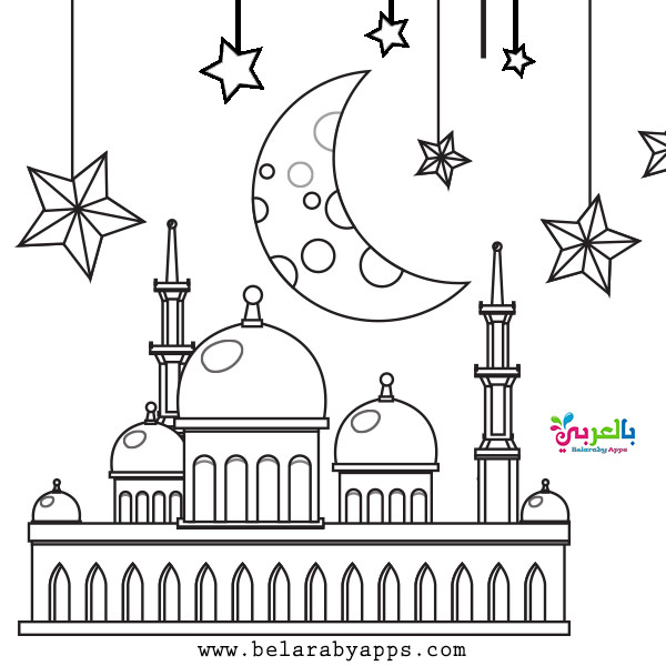 Download Happy Eid Mubarak Coloring Pages - Free Printable ...