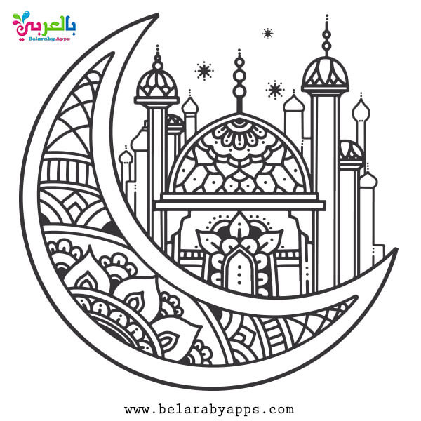 Ramadan Mubarak coloring pages