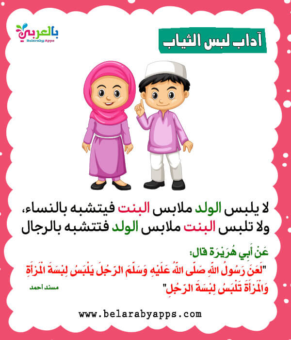 عالمي مدرب جورج هانبيري دعاء الملابس للاطفال Radiomayaid Com