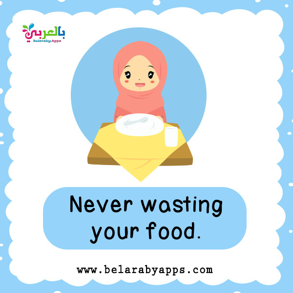 sunnah-eating-habits-ahle-sunnatul-jamaat