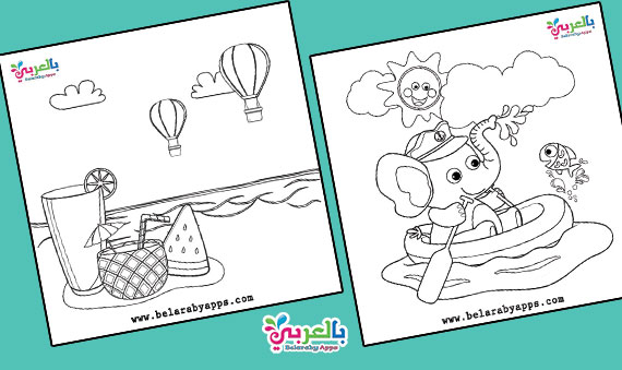 رسومات للتلوين عن الصيف .. Free Printable Preschool Summer Coloring Pages