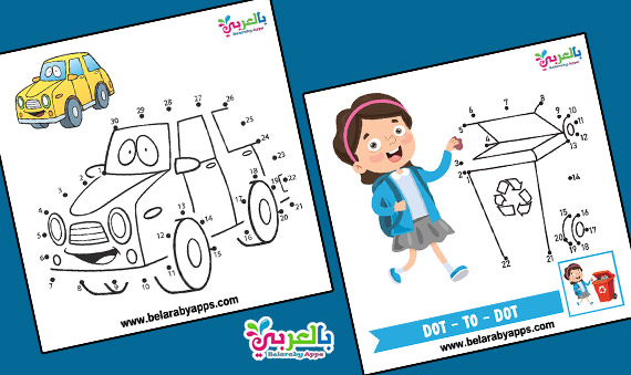 Connect The Dots Easy Printable Free Worksheets Belarabyapps