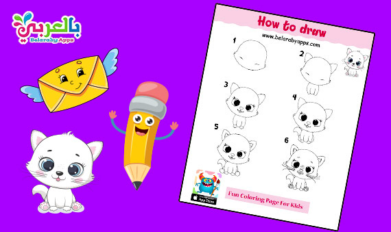 Easy things to draw step by step - Cute drawings
