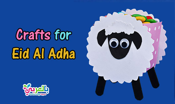 Eid Ul Adha Craft Ideas and Activities for kids ⋆ Belarabyapps