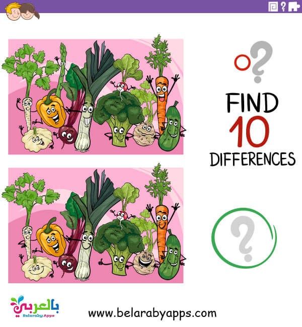 الفرق بين الصورتين للاذكياء - Spot the 10 differences between the two pictures