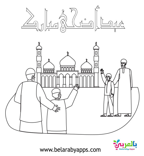 صور تلوين عن عيد الأضحى للأطفال - رسم خروف العيد ⋆ بالعربي نتعلم
