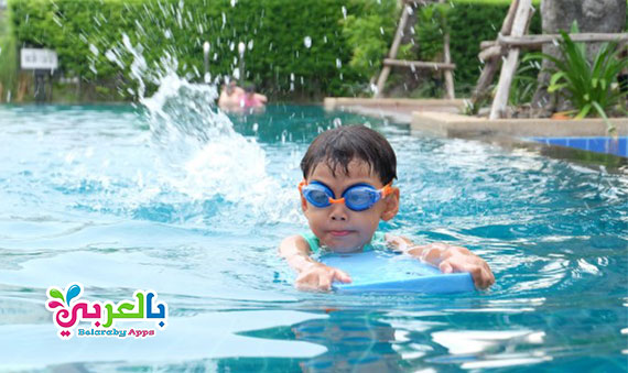 نصائح السلامة في تدريب السباحة للآباء والأطفال
