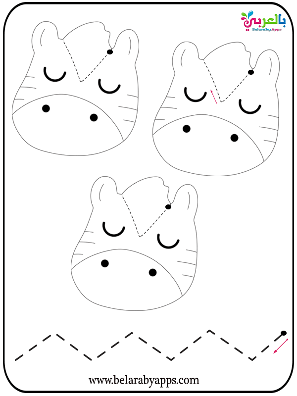 Tracing Arabic Numbers Worksheets For Kindergarten Belarabyapps