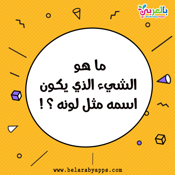 الغاز قديمة