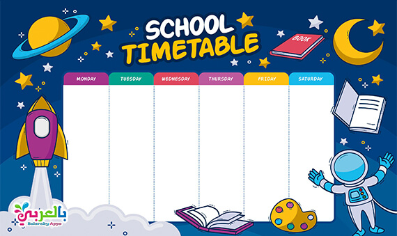 free printable school timetable planner template