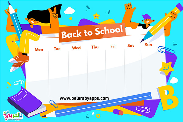 Free Printable School Timetable Planner Template Belarabyapps Free Printable School Timetable Planner Template Belarabyapps