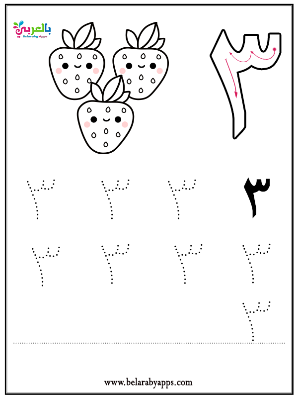 tracing-arabic-numbers-worksheets-for-kids-free-printable