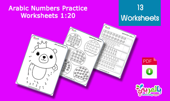 arabic-numbers-workbook-free-printable-practice-1-20-belarabyapps