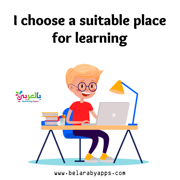 ترجمه بالعربي Distance Learning