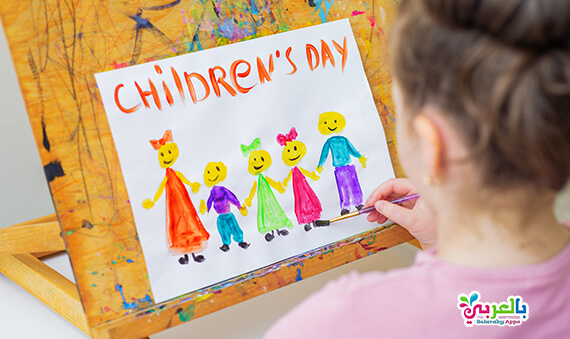 Childrens Day Stock Illustrations – 13,925 Childrens Day Stock  Illustrations, Vectors & Clipart - Dreamstime