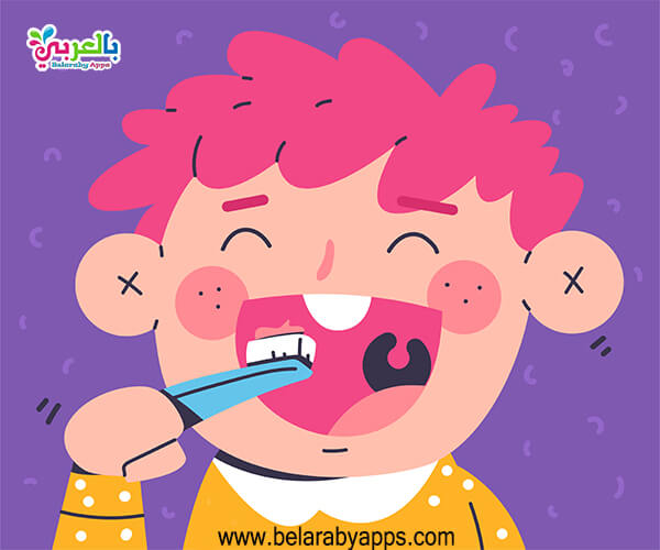رسومات عن تفريش الاسنان للاطفال