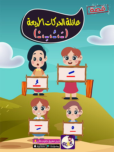 مسابقات اللغة العربيّة المتّحدة