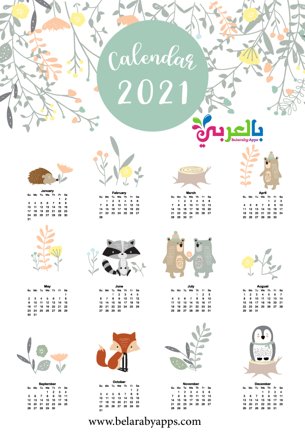 Free Calendar 2021 Printable 15 Cute Monthly Designs Belarabyapps