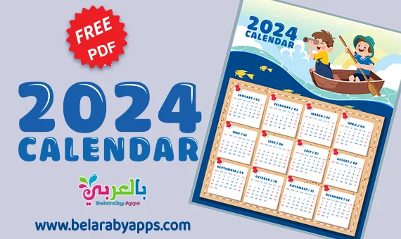 Free 2024 Calendar Printable, Cute Monthly Designs