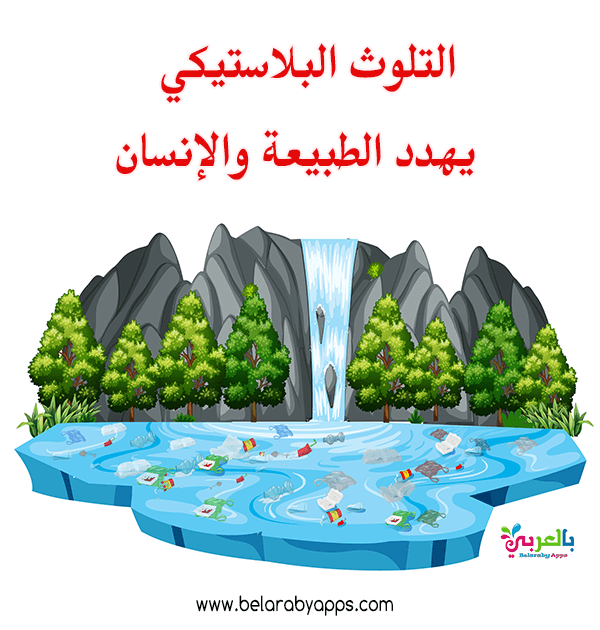 من النفايات القابلة للتحلل: