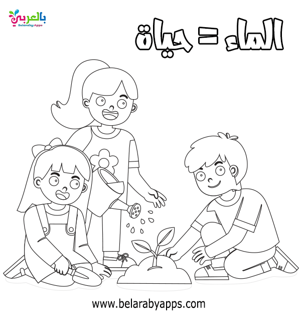 طرق ترشيد استهلاك الماء للاطفال
