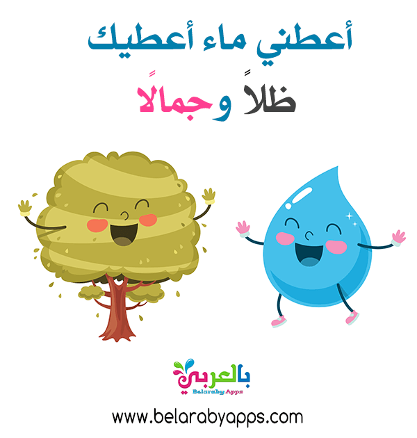 الاسراف في الماء