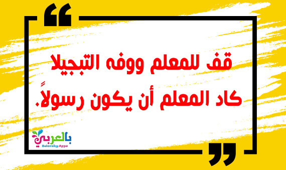 رسالة تحث على بر الوالدين