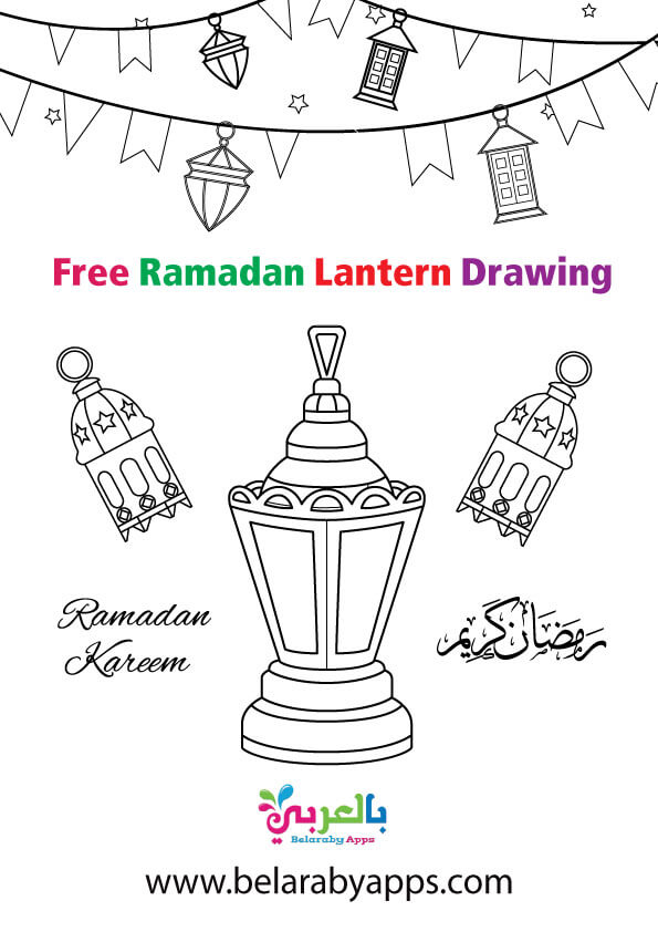 free-ramadan-lantern-drawing-template-printable