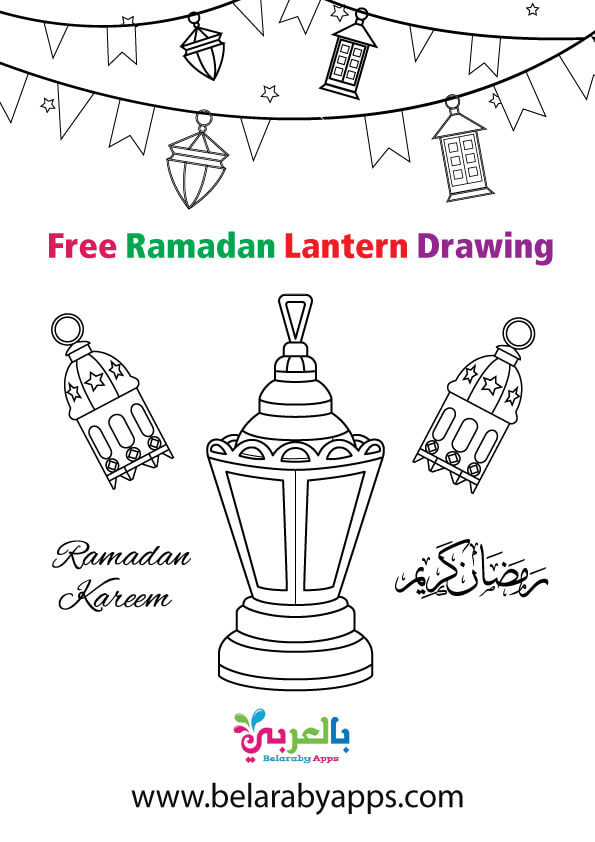 Printable Ramadan Lantern Template Printable World Holiday