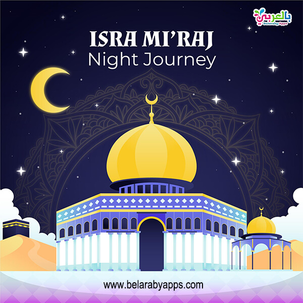 Free Isra Miraj Background Isra Mi Raj Images Download Belarabyapps
