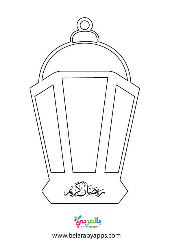 طريقة رسم فانوس رمضان بالقص واللصق