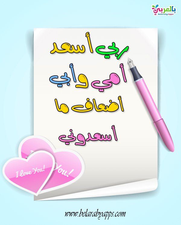 صورجميلة عن الام 2021 اجمل ما قيل عن الام مع الصور بالعربي نتعلم